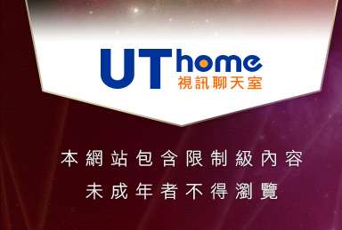 免費視訊聊天戀愛ing本網站包含限制級內容，未成年不得瀏覽